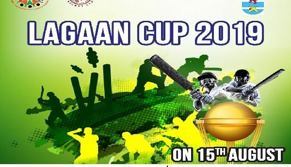 20190805_lagaan-cup-ial-600-450